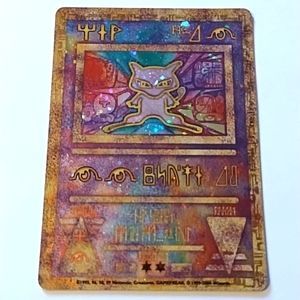 Pokemon, Ancient Mew Holo Card Rare Mint  #pokemon #eshopchicago #wizards